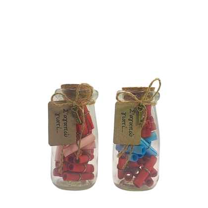 Σ' αγαπώ γιατί...