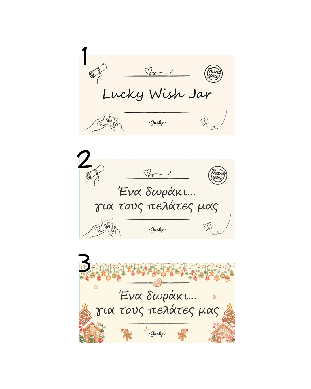 Lucky Wish Jar: Βαζάκι ευχών για πελάτες - Image 8